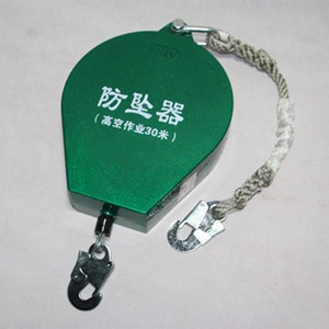 防墜器