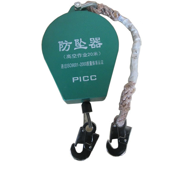 防墜器