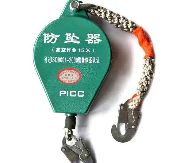 防墜器
