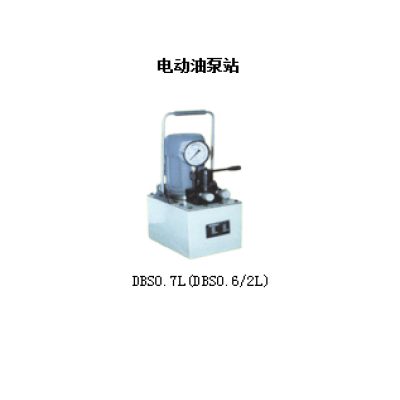 電動(dòng)油泵站