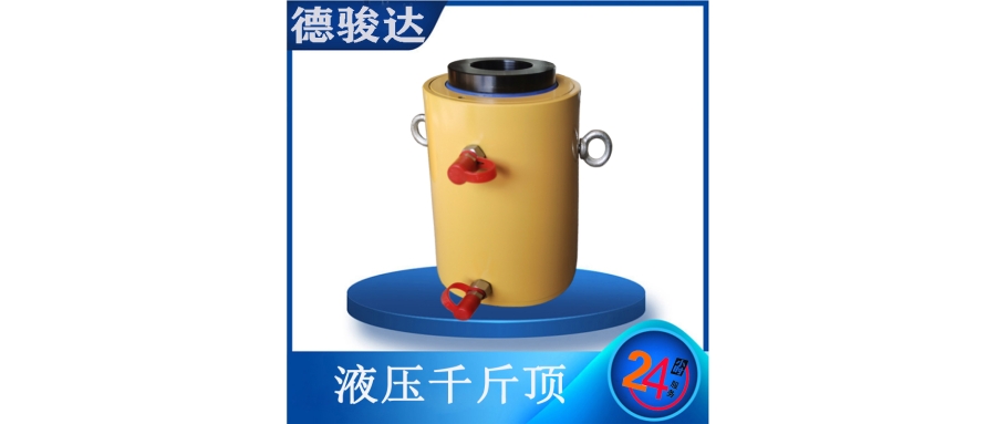 液壓千斤頂?shù)臉硕ㄊ鞘裁矗?>
                                </div>
                                <div   id=